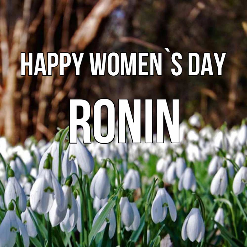 Greetings card с именем, Ronin happy women`s day с подснежниками 1 Greetings with text for free download 